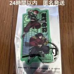鬼滅の刃 無限城編 来場御礼入場者特典 クリアカード 冨岡義勇 竈門炭治郎