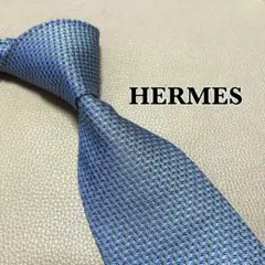 エルメス　ネクタイ　H柄　ストライプ ドット　チェック　ブルー　青色