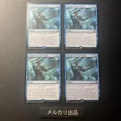 MTG 英語版 星間航路の助言 通常版 4枚セット