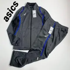 【未使用タグ付】アシックス セットアップ ジャージ 上下 O XL カーボン