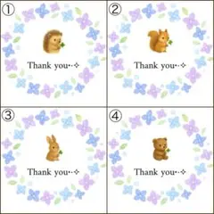 サンキューカード　ハンドメイド　紫陽花　動物　10種　4セット　40枚
