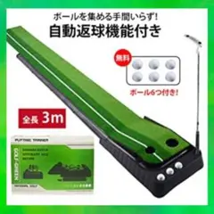 ❤ゴルフ練習場に行かなくても自宅でいつでもパター練習OK♪❤ゴルフ練習マット