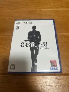 PS5 龍が如く7外伝 名を消した男