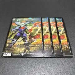 ヒロインBEST 本能寺カレン＆カオスマントラ -裏切のヒロイン- 4枚