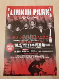 LINKIN PARK METEORA TOUR 2003 フライヤー １枚