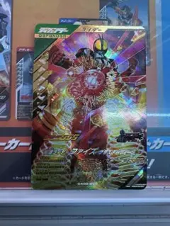 【新品未使用】 ガンバレジェンズ ファイズ ブラスターフォーム