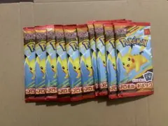ポケモンカードMEGA マクドナルドピカチュウデザインのプロモ　10パック