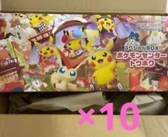 スペシャルBOX ポケモンセンタートウホク 　10BOX　サプライのみ