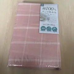 ガーゼ肌布団カバー　綿100%