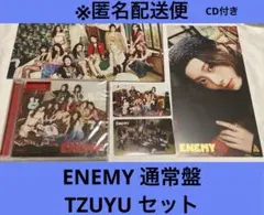 TWICE ENEMY 通常盤トレカ ツウィ セット