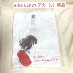 2025年最新】愛☆まどんな aikoの人気アイテム - メルカリ