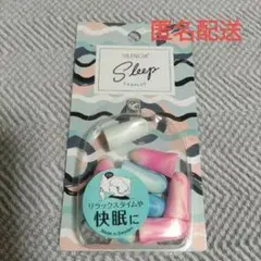 耳栓 カラフル