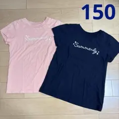 西松屋 エルフィンドール 半袖 Tシャツ 150 2枚