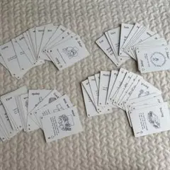 グラマーカード