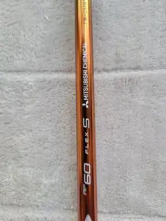 ピン用MITSUBISHI CHEMICAL RF 60 Sフレックスドライバ