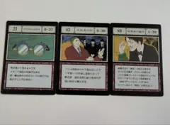 ハンターハンター 一番くじ J賞 カード スケルトンメガネ 大社長の卵 税務長