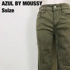 AZUL BY MOUSSY アズールバイマウジー チノパン グリーン　H5