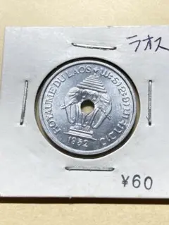 ラオス 干支プルーフコイン  2005年 公式限定 福袋 - 公式通販オンラインショップ ラオス