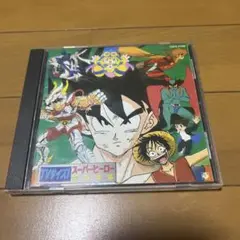 TVサイズ! スーパーヒーロー主題歌集