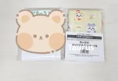 ちいかわ ファミマ ファミリーマート　エコバッグ むちゃうマーケット Bのみ