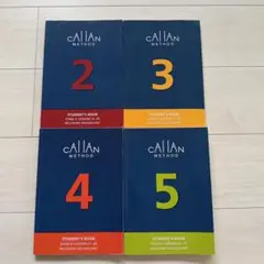 Callan Method 2-5　2rd