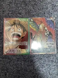 ワンビースカードゲーム モンキー・D・ルフィ リーダーパラレル