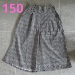 チェック柄ワイドパンツ　スカーチョ　ガウチョ　150