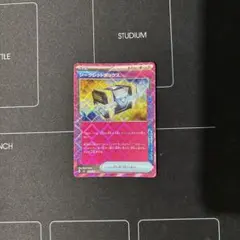 シークレットボックス ACE