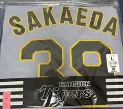 阪神タイガース　榮枝裕貴　ユニフォーム　ビジター