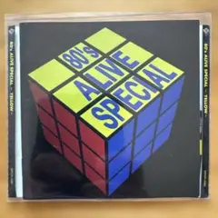 80's ALIVE SPECIAL 見本盤