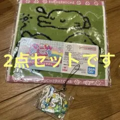 たまごっち 一番くじ E賞 あのころのハンドタオル　くちぱっち