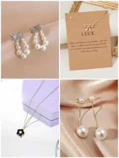 SHEIN アクセサリー 4点セット