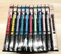 吸血鬼と薔薇少女　1〜11巻　全巻セット　朝香のりこ