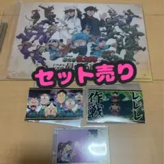 忍たま 体験展 特典