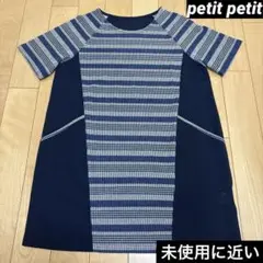 petit petit ストライプ半袖チュニック M〜Lサイズ（フリーサイズ）