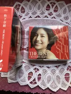2025年最新】松下奈緒のポスターの人気アイテム - メルカリ