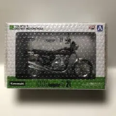 アオシマ　カワサキ900Super4 Z1
