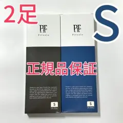 Pits old ピットソール 正規品Sサイズ 2足セットd453