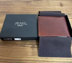 prare 財布