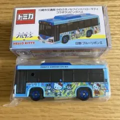 トミカ 日野 ブルーリボン II ハローキティ川崎市交通局　ノルフィン