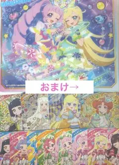 アイプリ まとめ売り