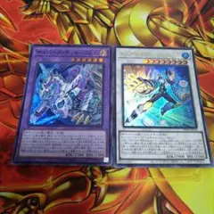 遊戯王　エニグマスターパックビット　サイバースディセーブルム