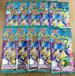 【新品・未開封】ポケモンカード　バトルパートナーズ　10パック