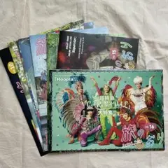 旅のしおり 7冊セット (no.10〜no.16)