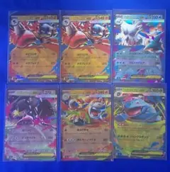 ポケモンカード メガ進化exポケモン6枚