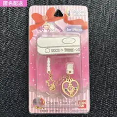 美少女戦士セーラームーン イヤホンジャック コズミックハートコンパクト
