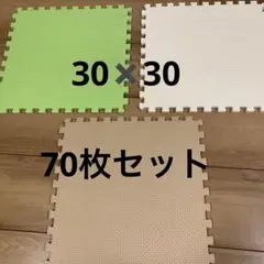 ジョイントマット 70枚 まとめ売り