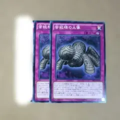 Item thumbnail for item 96e3911e-f4a2-468e-8c73-d8e288610d77