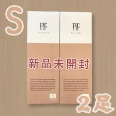 新品Pitsole pitsole ピットソール Sサイズ【正規品】