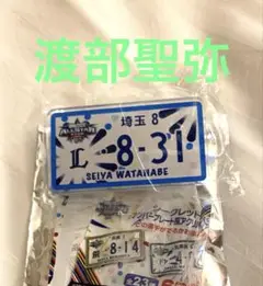 ライオンズ　渡部　バッジ